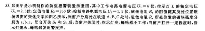 挑战中考压轴题浙江大学出版,2014挑战中考物理压轴题