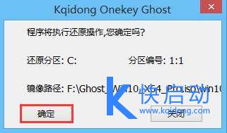 uefi模式安装win10详细教程,微星主板uefi模式安装win10