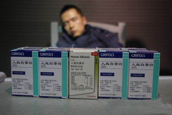 上海哪里买的到国产的人血白蛋白,进口的人血白蛋白便宜