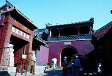 天下名山第一峰书法,中国书法之乡第一名