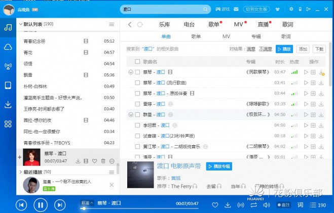 荣耀耳机引擎2代苍穹灰,心随声动蓝牙耳机