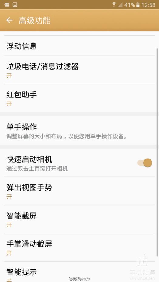三星galaxyc55小白测评,三星galaxyc5价格及参数配置