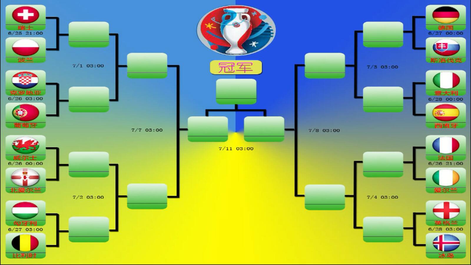 2021年欧洲杯直播黄健翔,欧洲杯黄健翔意大利解说