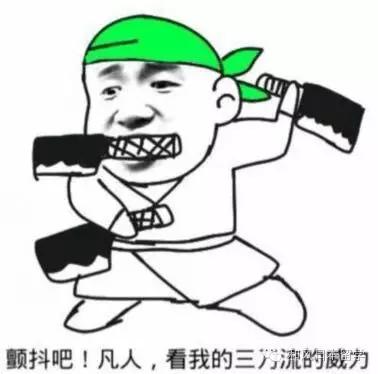 遇到小混混找事,吃烧烤遇到小混混找事