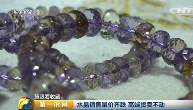 收藏天然水晶视频,天然水晶需要注意什么