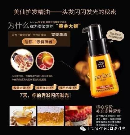 摩洛哥跟摩洛哥精油,摩洛哥精油推荐第一名