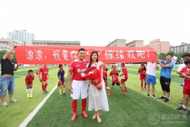 湘超颁奖典礼直播,2023湖南湘超联赛