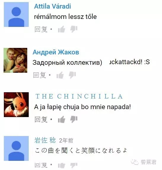 让人生无可恋的“老司机山歌”，你听了吗？