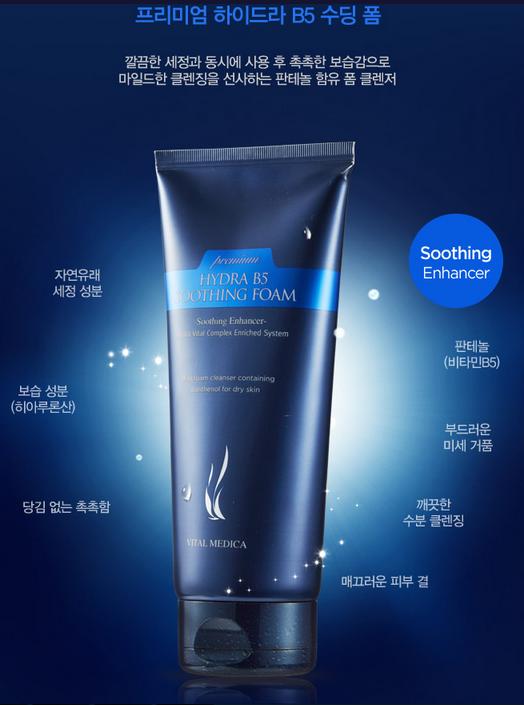 ahcb5玻尿酸精华合适什么季节,ahcb5的护肤品怎么样