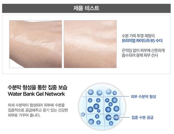 ahcb5玻尿酸精华合适什么季节,ahcb5的护肤品怎么样