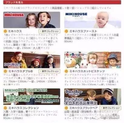 宝宝鞋子推荐mikihouse,mikihouse鞋子合适胖宝宝吗