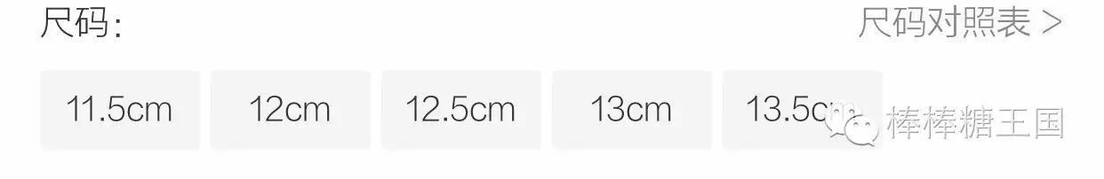 宝宝鞋子推荐mikihouse,mikihouse鞋子合适胖宝宝吗