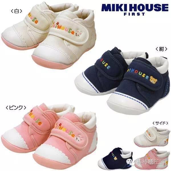 宝宝鞋子推荐mikihouse,mikihouse鞋子合适胖宝宝吗
