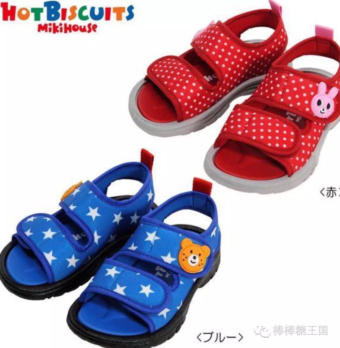 宝宝鞋子推荐mikihouse,mikihouse鞋子合适胖宝宝吗