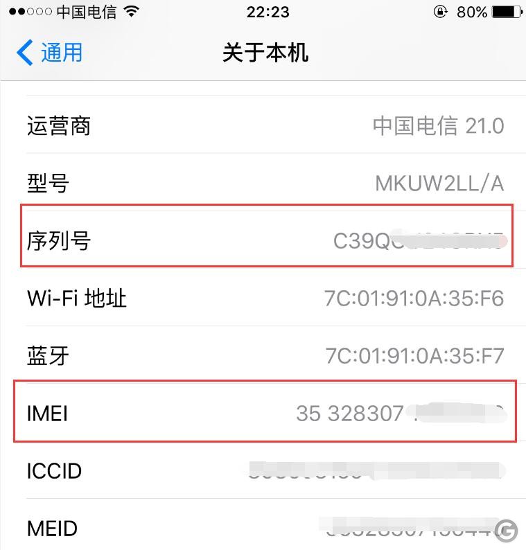 怎样不激活苹果检验是否翻新,翻新iphone能够激活吗