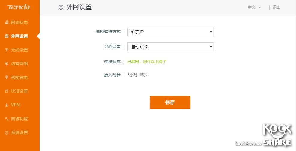 腾达ac18拆解评测,腾达路由器ac11拆解评测