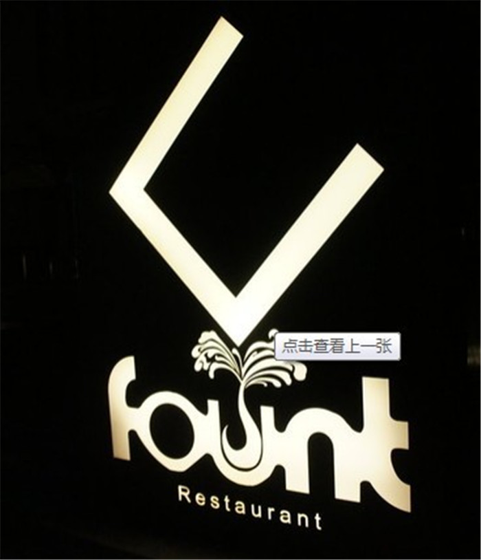 明星餐厅北京明星常去的餐厅,高颜值的明星餐厅