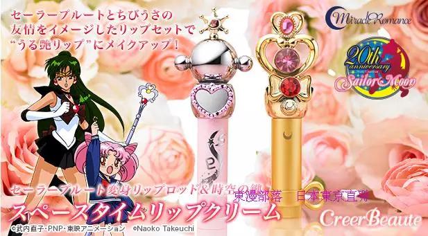 美少女战士少女心爆棚,少女心爆棚系列