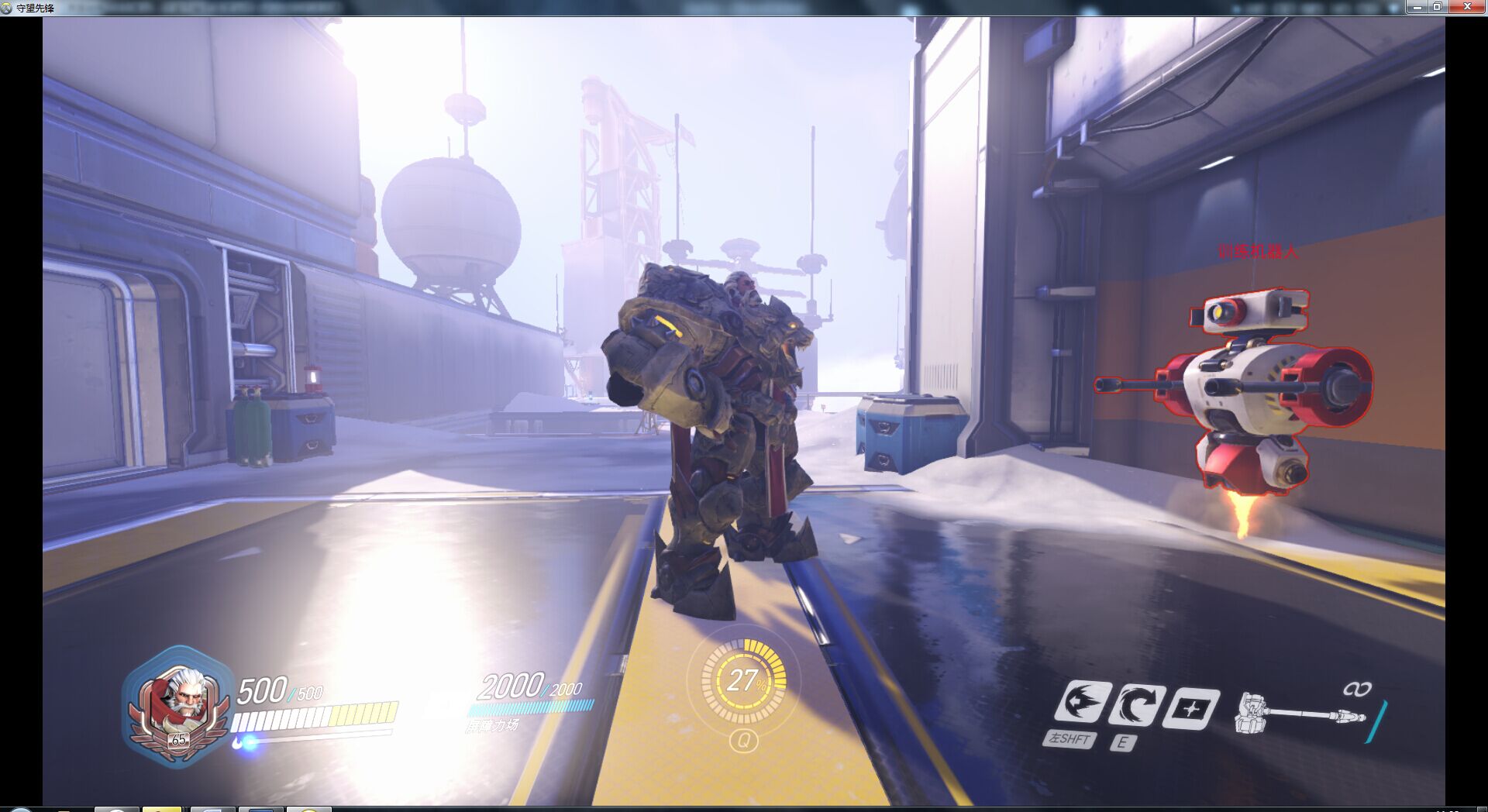 守望先锋莱因哈特短视频,守望先锋莱因哈特的技能介绍