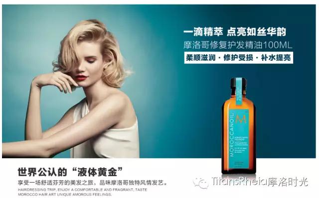 摩洛哥跟摩洛哥精油,摩洛哥精油推荐第一名