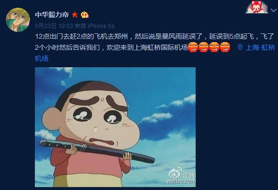 pdd谈论若风,pdd谈若风最近