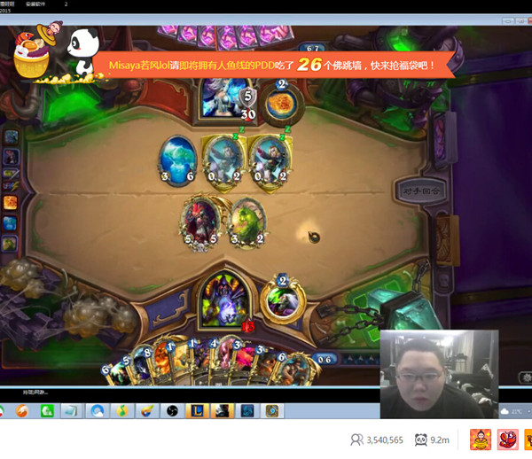 pdd谈论若风,pdd谈若风最近