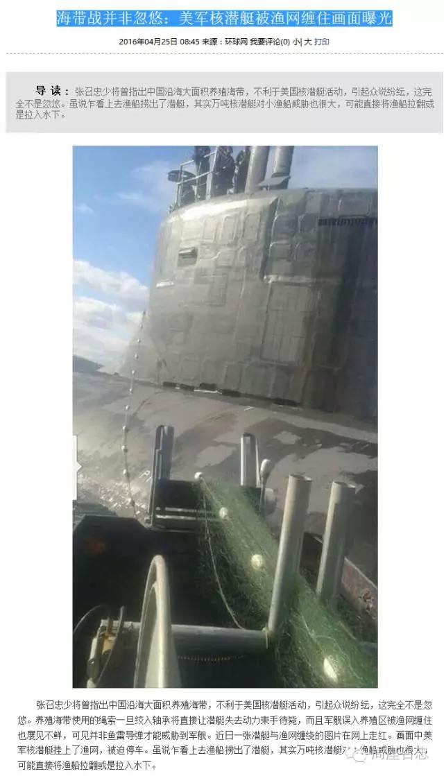 六年前局座预测俄乌战争起因,英国脱欧暴露了欧盟什么问题