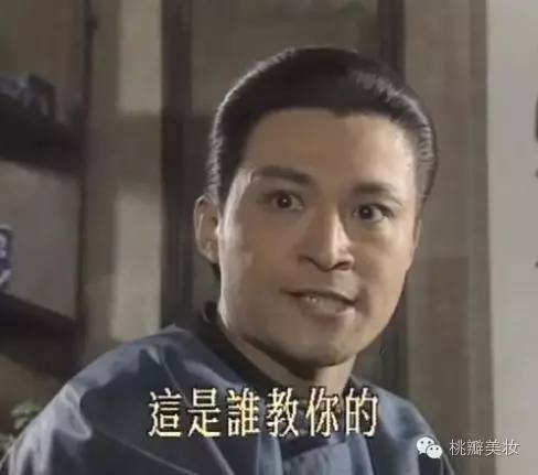 我走过最深的路是你们的套路原版,这辈子见过最长的路就是你的套路