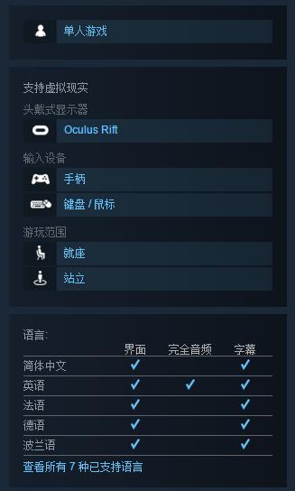 steamvr秋季特惠推荐,vivesteam游戏