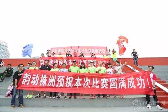 湘超颁奖典礼直播,2023湖南湘超联赛