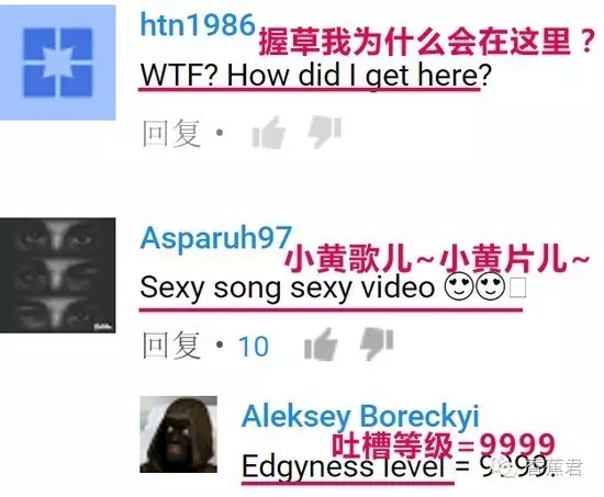 让人生无可恋的“老司机山歌”，你听了吗？