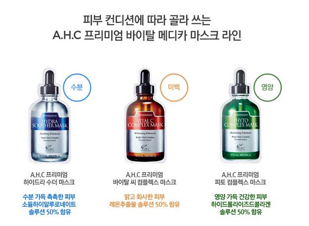 ahcb5玻尿酸精华合适什么季节,ahcb5的护肤品怎么样