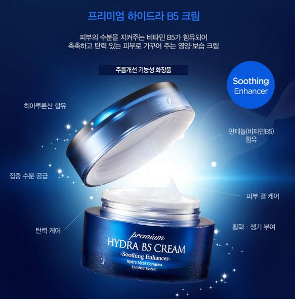 ahcb5玻尿酸精华合适什么季节,ahcb5的护肤品怎么样