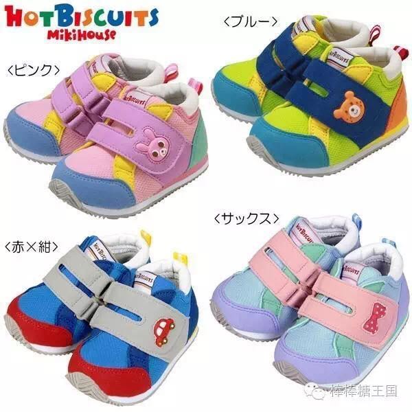 宝宝鞋子推荐mikihouse,mikihouse鞋子合适胖宝宝吗