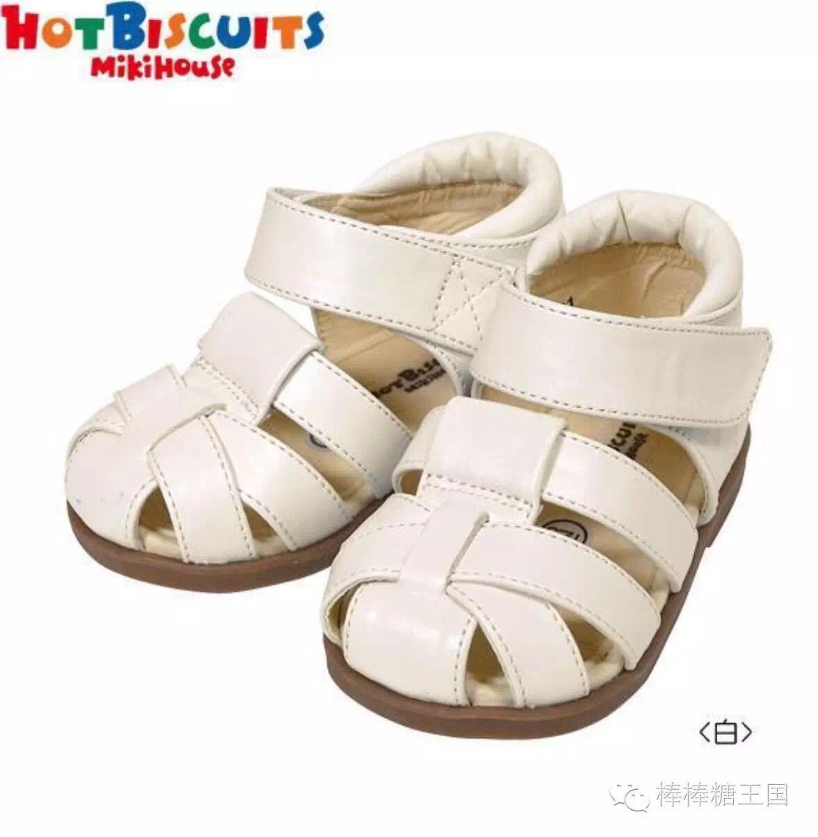 宝宝鞋子推荐mikihouse,mikihouse鞋子合适胖宝宝吗