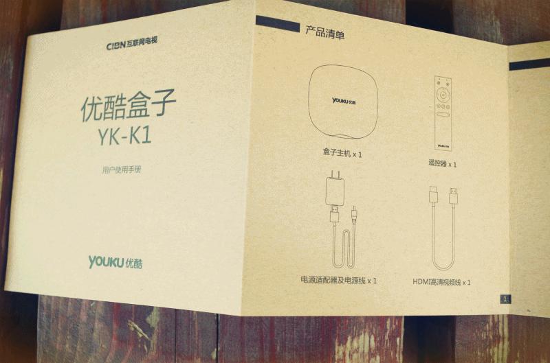 优酷盒子哪个版本最好,优酷盒子还能用么