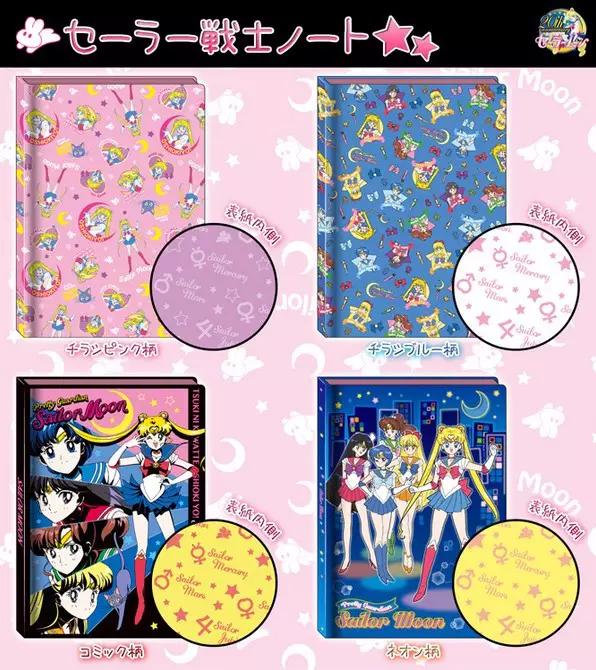 美少女战士少女心爆棚,少女心爆棚系列