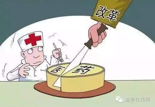 全面停止输液,全面停止门诊静脉输液坏处
