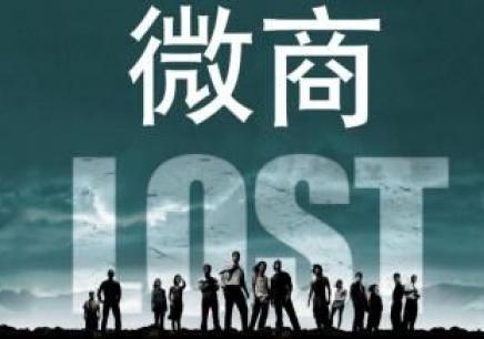 微商怎么做不用刷屏也能疯狂卖货,微商如何才能赚钱