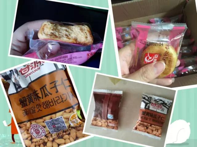 吃货，送你一份办公室偷吃指南