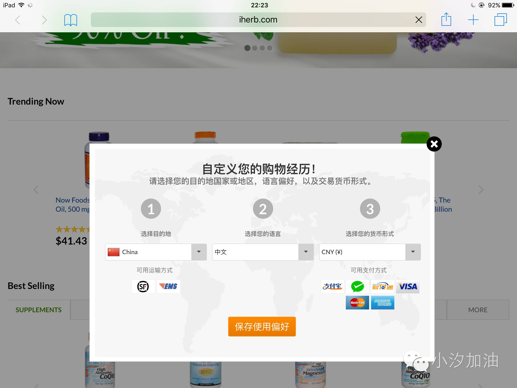 英文不好能够做外贸网店吗,英文不好能做好外贸吗