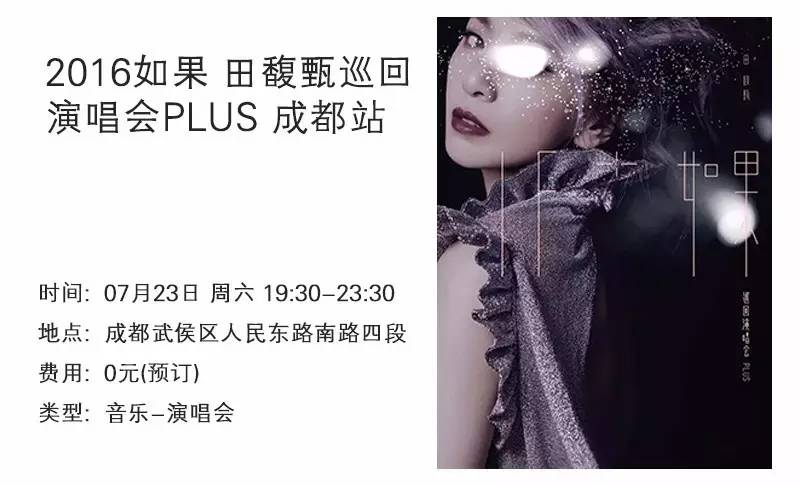 成都7月展览会,成都九月展览推荐