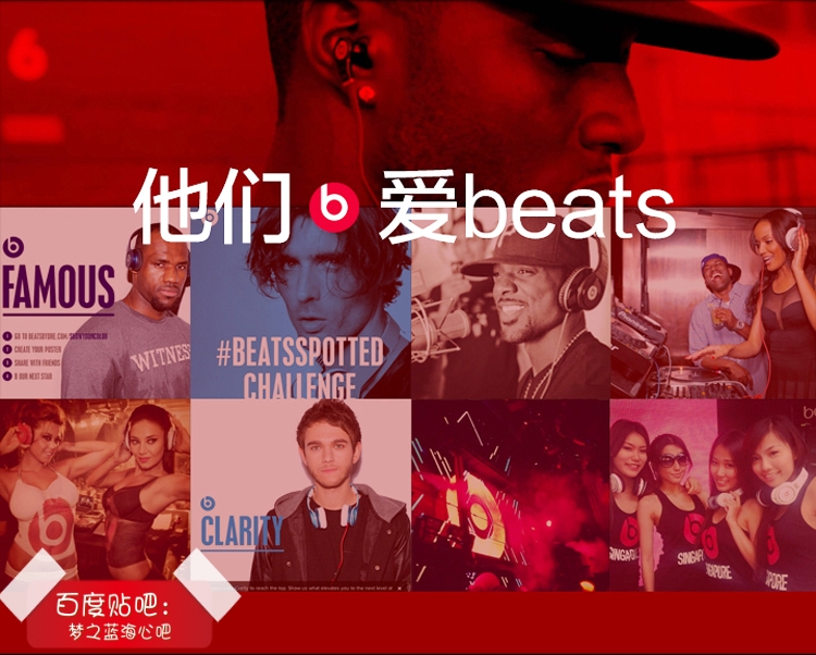 beatsx魔声魔音蓝牙耳机,魔声如何被beats拉下神坛