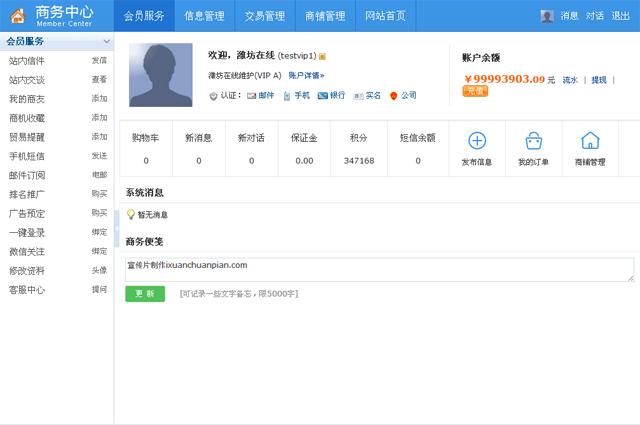 源码建网站的详细步骤,免费建网站开源代码