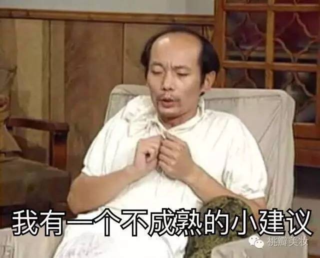 我走过最深的路是你们的套路原版,这辈子见过最长的路就是你的套路