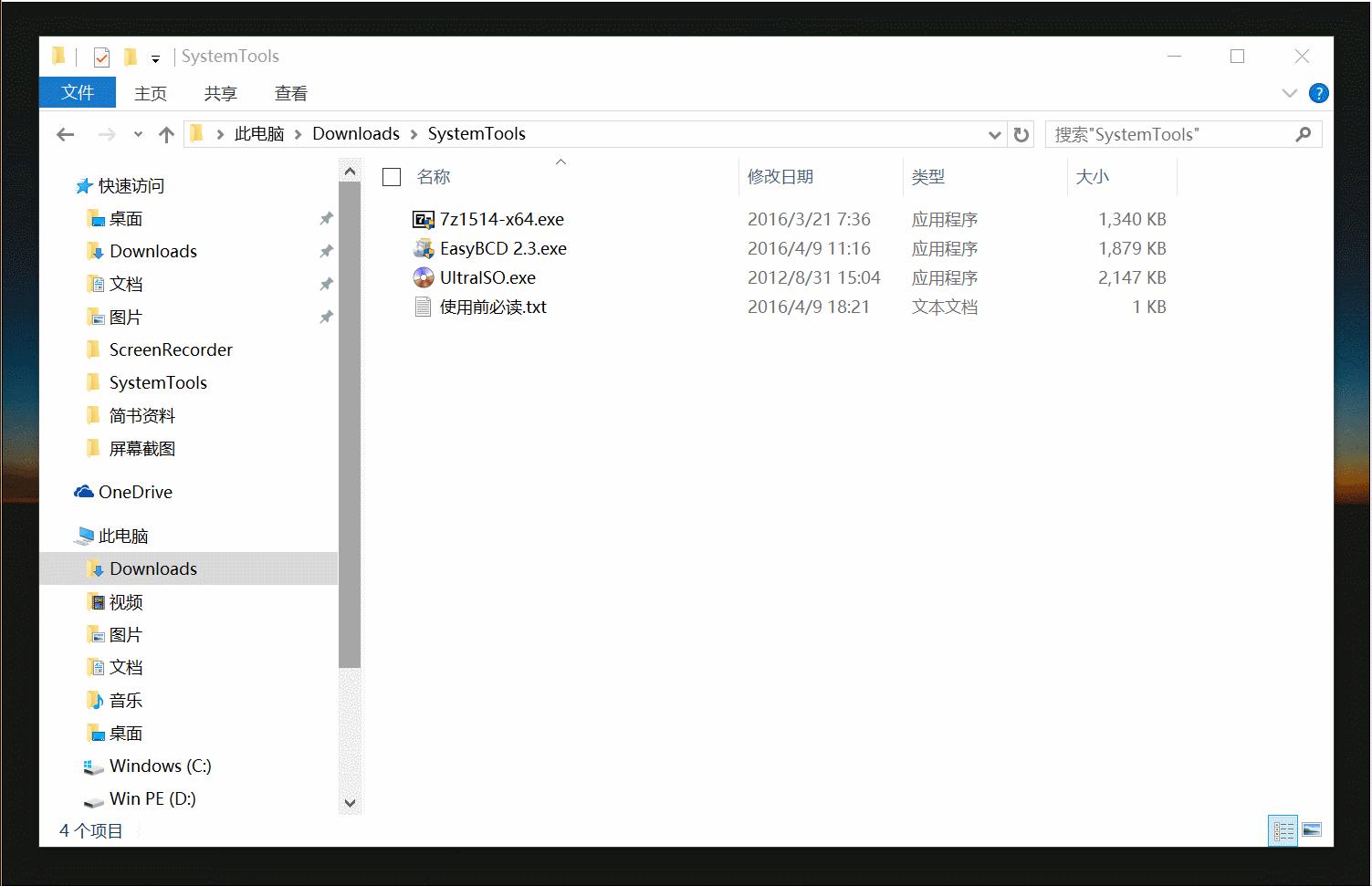 新人如何重装系统看这一篇就够了,重装系统真的能解决一切问题吗