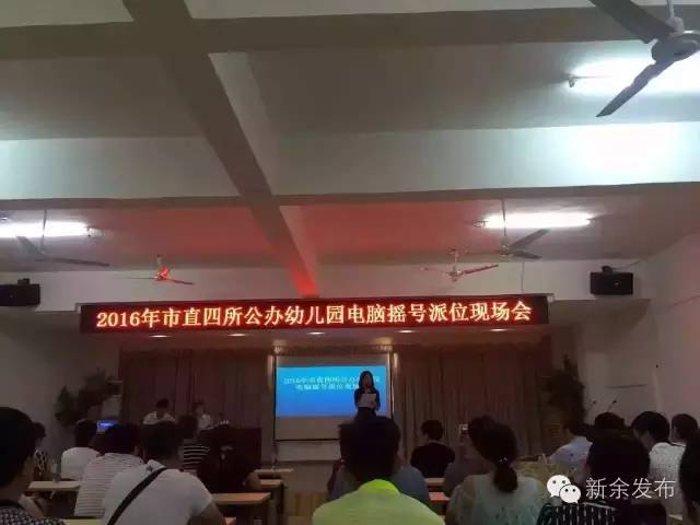 今天新余新闻大事件,新余新闻一周