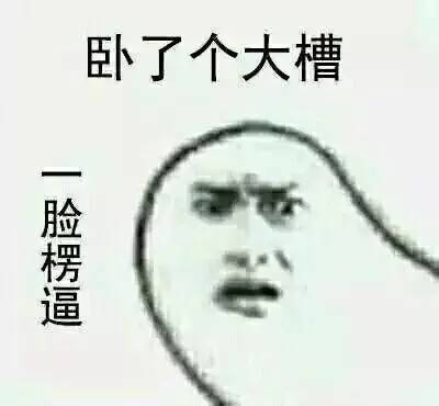 就算爱豆变光头，依旧是迷妹们最喜欢的一颗卤蛋。