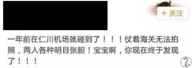 王宝强离婚风波完全版,王宝强离婚案件始末