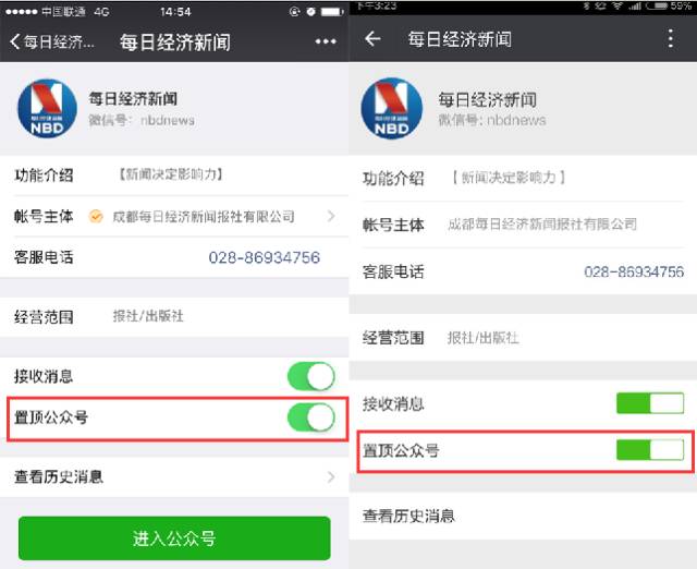 iphone6淘汰了吗,iphone6要淘汰了吗